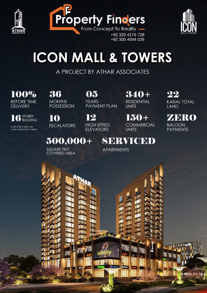 icon mall & tower